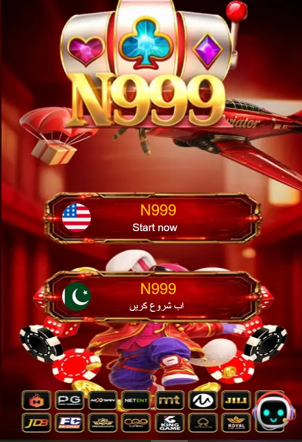N999 Game